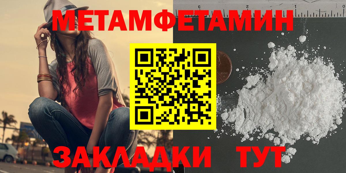 Амфетамин  Вход с VPN  Рославль  Амфетамин 98% 