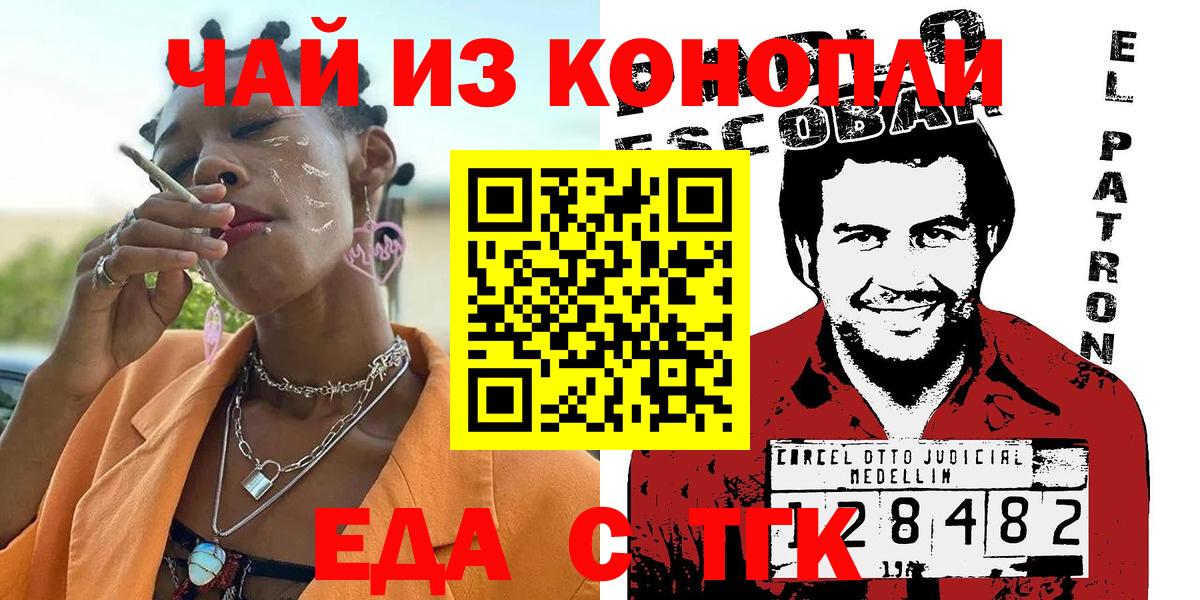 МЕФ   Рославль  Вход с VPN  Кодеин  Экстази  НБОМе  Кокаин  ГАШ  Бошки Шишки 