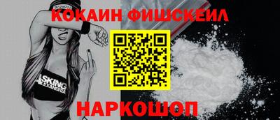 шишки Усть-Илимск