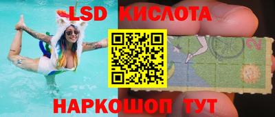 гидропоника Уссурийск