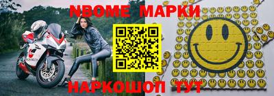 шишки Усть-Илимск
