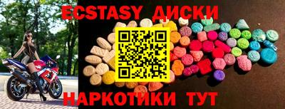 шишки Усть-Илимск