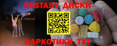 mdma Усть-Джегута