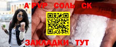 шишки Усть-Илимск