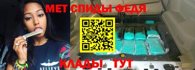 mdma Усть-Джегута