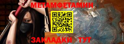 mdma Усть-Джегута