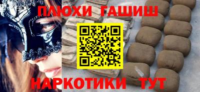 шишки Усть-Илимск