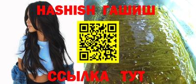 гидропоника Уссурийск