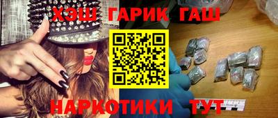 шишки Усть-Илимск