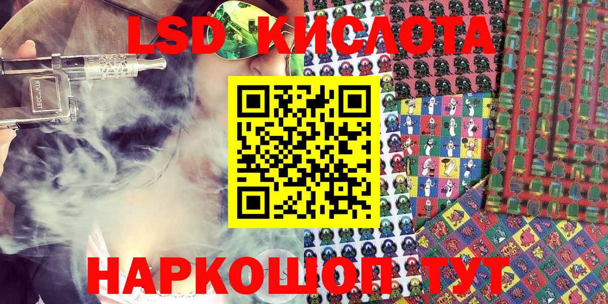 Наркотические марки 1,8мг Рославль