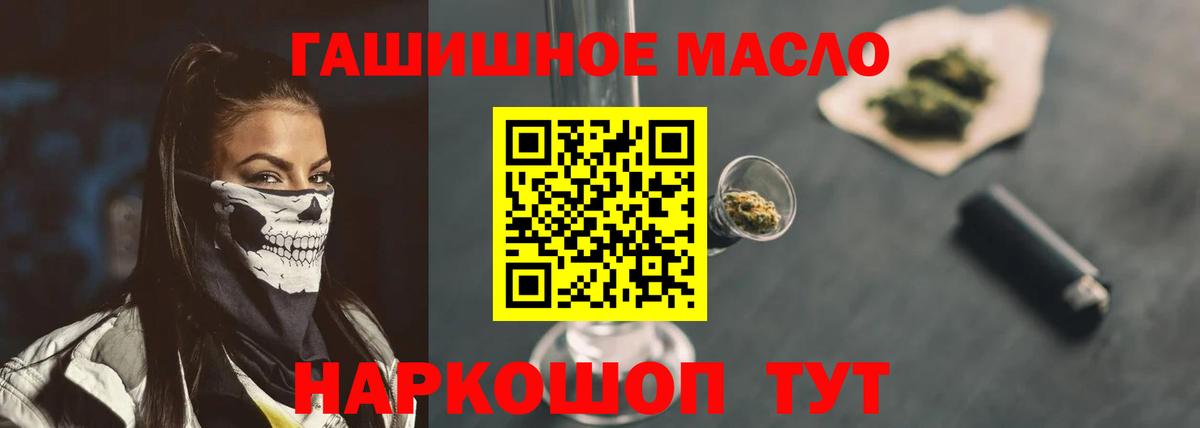 КЕТАМИН Рославль