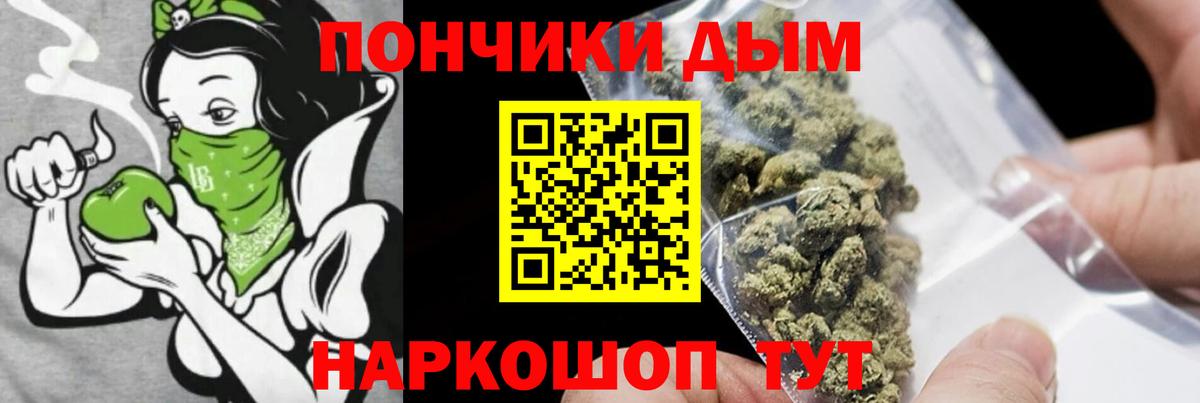 МАРИХУАНА AK-47 Рославль