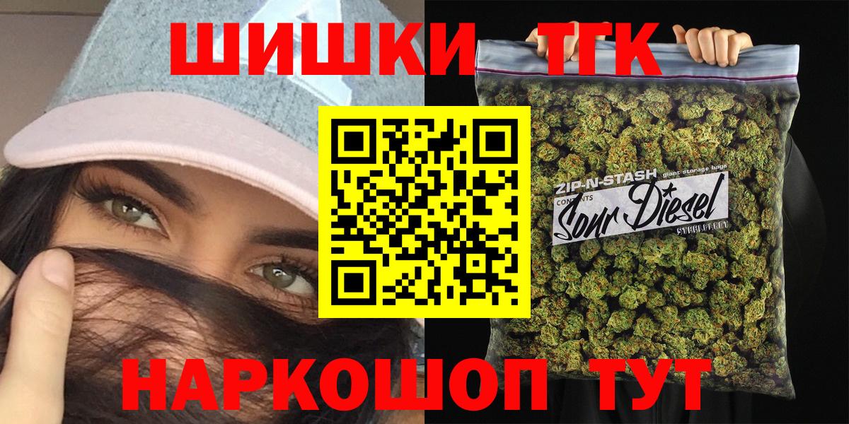 Рославль  МАРИХУАНА MAZAR  Шишки марихуана Amnesia  Шишки марихуана SATIVA & INDICA  Вход с VPN 